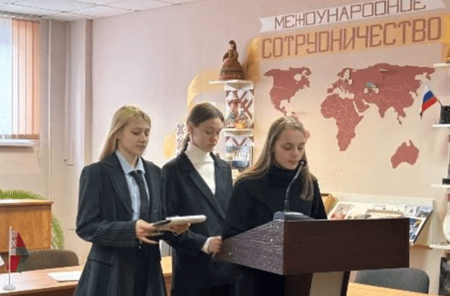 «Наука. Образование. Профессия»